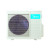 Midea M2OE-18HFN8-Q Multi klíma kültéri egység (max. 2 beltéri egységhez) (TÁLCAFŰTÉS!)